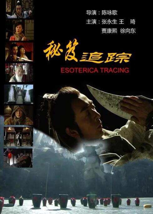 《玻璃枪的爱》